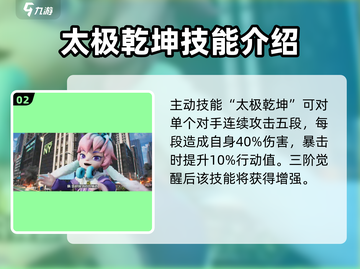 众神派对：李灵的惊人真相🔥🎮截图3