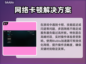 🎮FC26卡顿？速看解决妙招！💥截图2