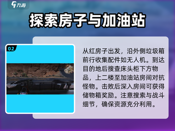 《七日世界》黑源镇资源大曝光💥🔥截图3