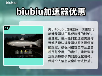 俄罗斯钓鱼4加速器推荐🎉游戏流畅不卡顿截图2