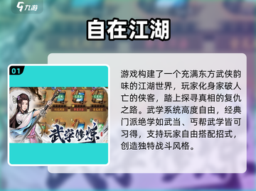 🎮2025最火手游大揭秘！🔥好玩到停不下来截图2