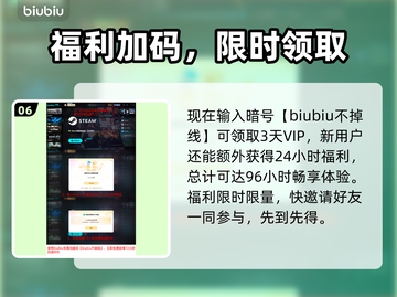 💥战地6大逃杀玩法曝光！🔥截图7