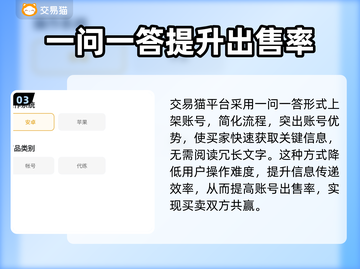 地下城号值钱吗？🔥账号估价平台推荐🎉截图4
