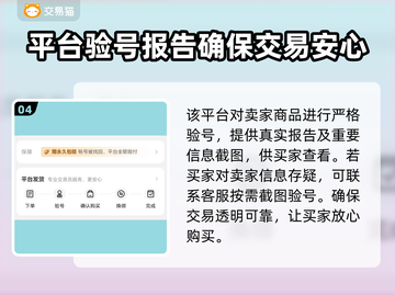 CSGO2交易平台推荐🔥商品类型超多样！🎮截图5