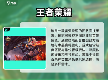 🔥2023男生最爱玩的游戏大揭秘🎮截图2