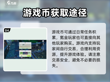 创造吧我们的星球🔥角椒获取方法大曝光！轻松拥有秘籍在这里✨截图5