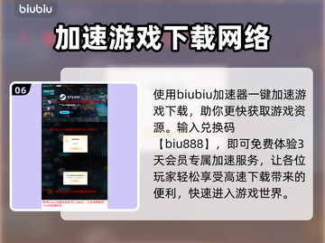 黑神话悟空🔥剧情大起底！游戏迷必看💥截图7