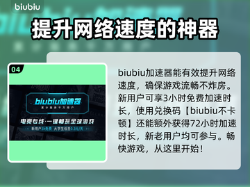 怪物猎人🔥荒野集中模式玩法大全来了！截图5