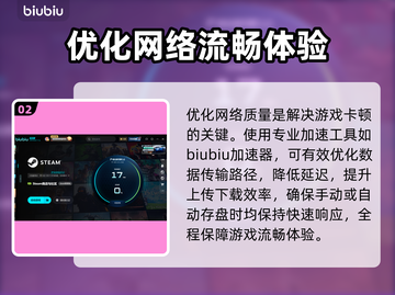 《无尽帝国2》卡顿？一招秒变丝滑🚀截图3