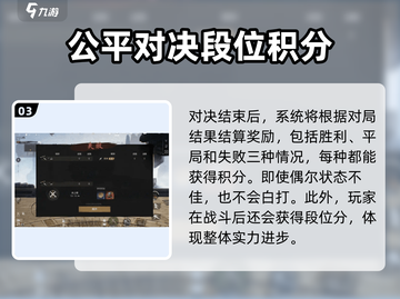 剑灵2武道大会🔥玩法全攻略，不来后悔！截图4