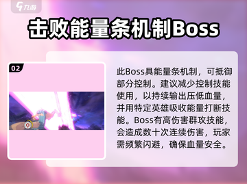 一拳超人世界🔥宇宙饿狼打法流程曝光！轻松击败💡截图3