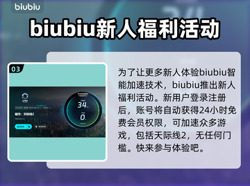 城市天际线2闪退怎么办？💡掌握这些解决办法，畅玩无阻！截图4