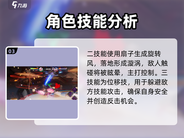 王者荣耀✨小乔星之破晓皮肤获取方法大揭秘！截图4