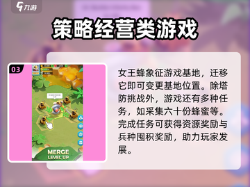 蜂族时代🔥公测时间大曝光！上线倒计时⚡截图4
