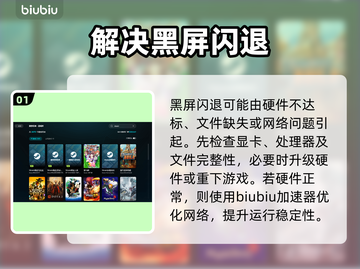CarX漂移竞速2闪退？🔥一招解决黑屏！截图2