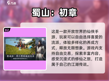 玩转2025最佳沙盒游戏🔥，经典下载全在这！截图3