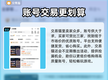 崩坏星穹铁道买号🔥超便宜软件推荐🎉截图4