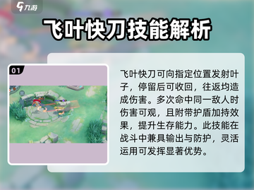 宝可梦大集结🔥叶伊布最强攻略🌟带你轻松上分！截图2