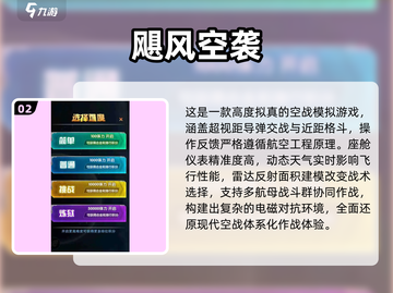 🎮2025必玩3D实境模拟器游戏推荐！🔥截图3