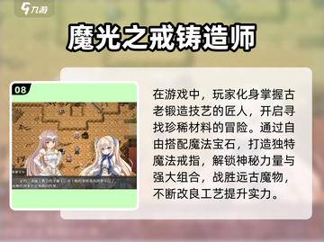 🎮2025必玩！50款高可玩性单机游戏下载大全🔥截图9