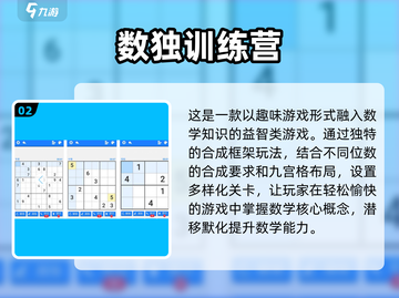 🔥10岁孩子必玩益智游戏TOP榜🏆2025最新推荐🎮截图3