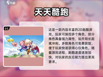 🔥2025最烧脑反应力游戏合集💥🎮截图6