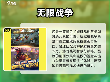 2025超🔥卡牌游戏合集💥高人气必备！截图6