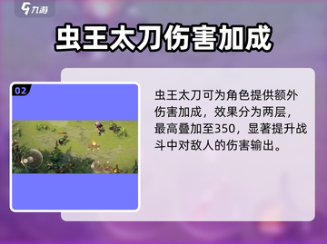 《勇士与冒险狂战士🔥超强武器推荐💥》截图3