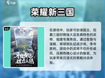 🔥2025最🔥的SLG游戏推荐，玩了就停不下来！🎮截图4