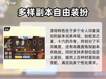 🌈彩虹橙手游：神秘游戏类型大起底！🔥截图5