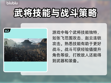 真三国无双起源🔥超全游戏玩法攻略来了！截图3
