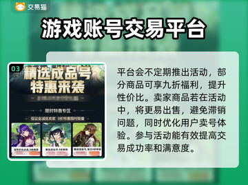 王牌竞速账号出售🔥安全平台推荐👇截图4