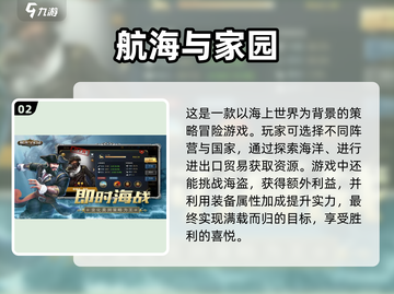 🔥2024超受欢迎的海盗船游戏合集🎉截图3