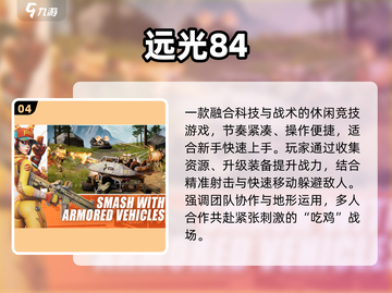 🔥2025莉莉丝爆款手游大揭秘！🎮截图5