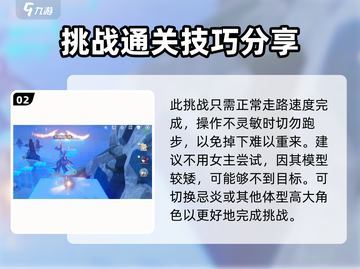 鸣潮🔥光点收集秘籍！羽鹭湿地全攻略💎截图3