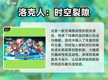 双人手游闯关推荐🎉2025超有趣游戏大全🔥截图4