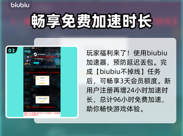 多重人生延迟丢包？解决办法在这里！🎮🔥截图4