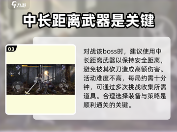 暗影格斗3🔥圣母获取秘籍，轻松到手！截图4
