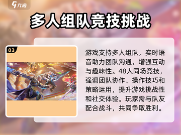 星之破晓🔥三端互通玩法大揭秘！截图4