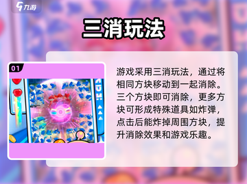 蛋仔滑滑🔥超全玩法攻略，轻松上分秘籍分享！截图2