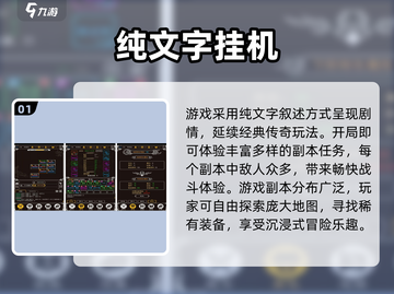 🔥2025耐玩单机挂机手游大推荐！🎮截图2