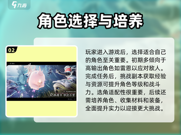 二重螺旋🔥单机游戏通关攻略分享！💡截图3