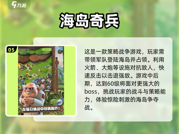 🔥2025必玩！经典安卓手游合集💥截图6