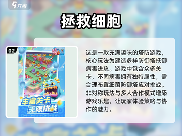 🔥2025超人气手游推荐✨下载必备！🎮截图3