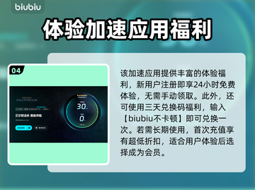 艾尔登法环黑夜君临联机进不去？❌解决办法来了！🔥截图5