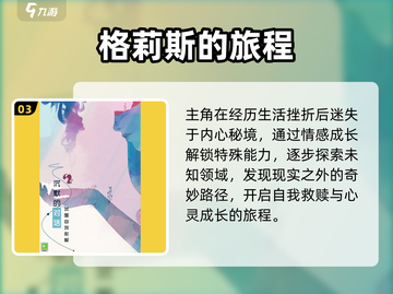 🔥2025最难游戏TOP榜💥挑战你的极限🎮截图4
