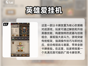 💡2024必玩🔥单机游戏合集，不用网络也能畅玩！截图8