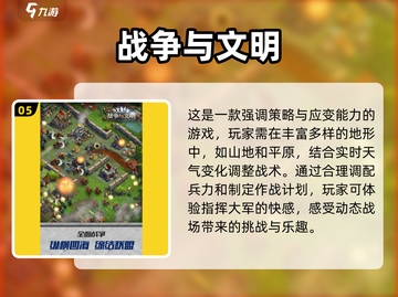 2024必玩🔥兵棋推演游戏合集💎截图6