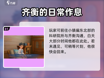 沙石镇时光💡紫色精炼机获取攻略来啦！截图2
