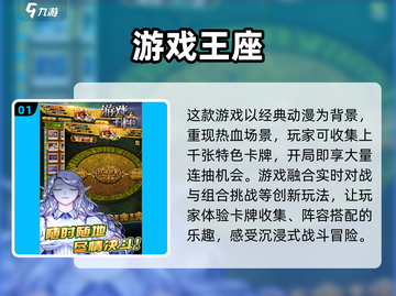 🔥2025超人气抽卡游戏推荐，福利多到爆！💥截图2